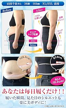 骨盤ガードル M-64３枚 Amazon | [baby-mine] ガードル 産後 骨盤 ハイウエスト